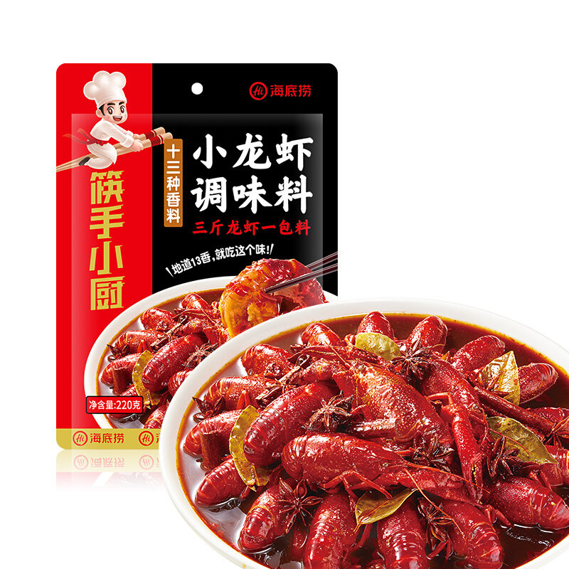 海底捞十三香小龙虾底料调味料220g 火锅底料