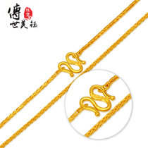 传世美钰 黄金项链足金肖邦链锁骨链免工费(约8.94克 长约44-45cm)