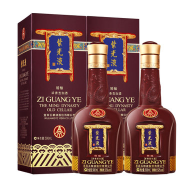 五粮液股份有限公司52度 紫光液 精酿 52度500ml*2 浓香型白酒 双瓶装