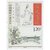 昊藏天下 2009-27 古代书院（二）（T）邮票第3张高清大图