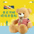 爱尚熊毛绒玩具泰迪熊布娃娃抱枕玩偶抱抱熊玩具 大号国旗熊120cm 国美超市甄选第8张高清大图