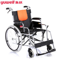鱼跃手动轮椅车(铝合金充气基本型) H062 软座可折叠 配安全带