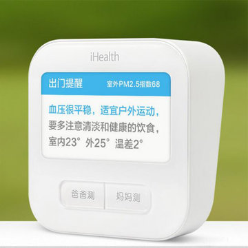 Xiaomi/小米iHealth智能血压计家用电子血压仪自动测量计4.3寸中文彩色大屏|WiFi直连|微信互动|语音播报