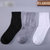 5双装 哈伊费舍男士秋季运动袜(3双短袜+2双中筒 3种颜色混搭)第4张高清大图
