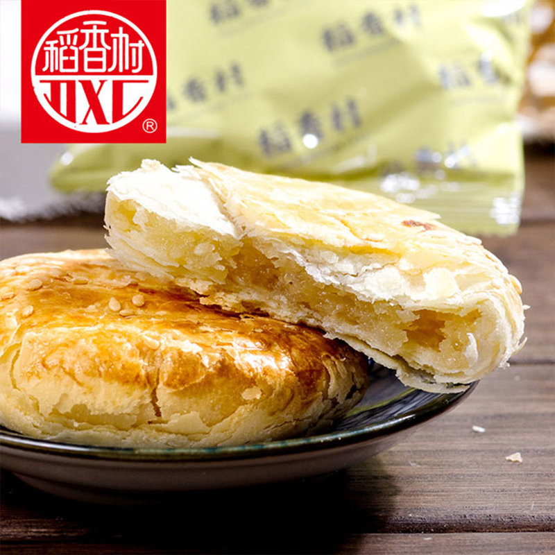 稻香村老婆饼黑糖味210g传统糕点