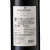 阿根廷进口 罗斯摩萨-马尔贝克红葡萄酒 750ml第5张高清大图