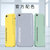 iPhone6/6S手机壳超薄磨砂苹果6plus防摔保护套6SPLUS全包液态硬壳(柠檬黄送磁吸指环 苹果6/6S 4.7英寸)第5张高清大图