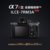 索尼（SONY）ILCE-7RM4A/7RM3A Alpha 7RIV/III全画幅微单数码相机画质旗舰R系列机身和套装(7RM3A 2470GM2套装)第19张高清大图