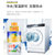橙乐工坊液体洗衣机槽清洗剂500g*3 波轮滚筒洗衣机清洁剂 除菌除霉第2张高清大图