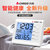 志高电子温度计家用室内灯光婴儿房高精度温湿度计ZG-8012 国美超市甄选第2张高清大图