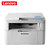 联想(Lenovo)M7216 黑白激光多功能打印机一体机打印复印扫描三合一彩色扫描家用办公复印机激光一体机第2张高清大图