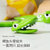 joie鳄鱼系列 厨房用具弹簧夹长条封口条水果刀削皮刀蔬菜刷家用(鳄鱼蔬菜刷)第2张高清大图