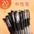【20支装】办公用品大学生文具用品学生0.5mm子弹头中性笔(黑色20支 20支装)第5张高清大图