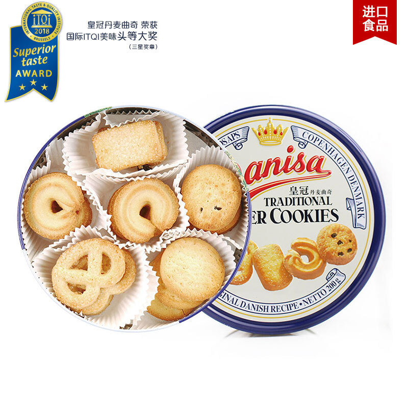 皇冠丹麦曲奇饼干200g盒装国美超市甄选
