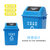 ABEPC新国标20L加厚分类垃圾桶摇盖蓝大号 图标可定制第3张高清大图