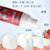 雷治生物酶儿童洁牙慕斯/瓶[乐娱购] 含氟小孩酵素牙膏第4张高清大图