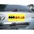 蝙蝠侠（BATMAN）BT1101卡通磁性车贴（新手上路）第2张高清大图