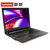 联想(Lenovo)昭阳E42-80 14英寸轻薄便携高端商务笔记本电脑i7-6567U支持Win7系统2G独显(8G内存/256G固态硬盘/定制版)第3张高清大图