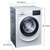预售延迟发货西门子(SIEMENS) WM12L2688W 8公斤全屏触控变频滚筒洗衣机（银色）第3张高清大图