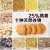马来西亚进口 茱蒂丝 十谷饼干 200g(25g*8包)/袋第2张高清大图