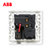 ABB开关插座面板德逸系列白色10A一开带开关五孔插座5只装AE225*5第4张高清大图