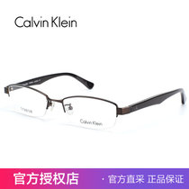 Calvin Klein复古眼镜框男大框纯钛超轻近视镜女配镜光学眼镜架CK5304A(201 53mm)