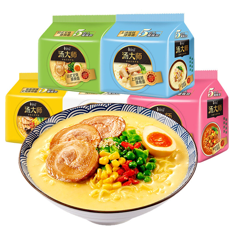 康师傅国美真选统一汤达人10袋康师傅汤大师10袋口味混合共20袋好面汤