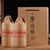 贵州茅台镇酱香型53度白酒原浆纯粮食老酒6瓶整箱(整箱)第4张高清大图