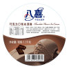八喜冰淇淋 巧克力口味 1100g*1桶 家庭装 桶装 量贩装