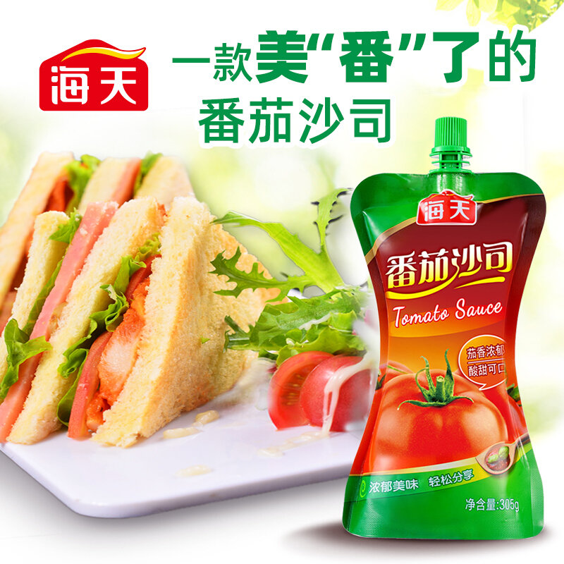 海天番茄酱305g番茄沙司烘焙原料中华老字号