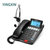 盈信YINGXIN228来电显示电话机办公会议电话座机 有线固定座机 耳机耳麦电话机 远距离免提通话 电话机不含耳机(228（黑色）)第5张高清大图