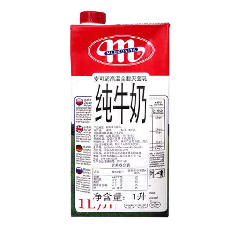 麦可 波兰进口 麦可(mlekovita) 超高温全脂灭菌乳 1l