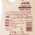 小浣熊沐浴露家庭装(牛奶)1.15L/瓶第5张高清大图