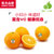 农夫山泉17.5°橙子 小巧果3kg装 甜橙新鲜水果 黄金甜酸比第3张高清大图