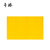 卉塍 FZ1200*600mm 哑光标贴 黄黑色 1张/盒 (计价单位：盒)第2张高清大图