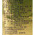 石库门 上海老酒（红标） 500ml/瓶第5张高清大图