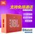 JBL GO音乐金砖 随身便携HIFI 蓝牙无线通话音响 户外迷你小音箱  橙色(橙色)第4张高清大图