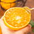 誉福园四川眉山爱媛果冻橙新鲜柑橘橙子现摘现摘8斤14-18颗（75mm+） 口感脆甜，水分充足第3张高清大图