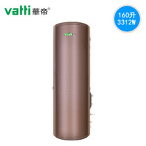 华帝(VATTI)160升空气能热水器 分体式 家用空气源热泵电热水器全国包邮免安装费