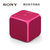 Sony/索尼 SRS-X11无线蓝牙音箱便携式户外迷你小低音炮家用音响(红色 默认值（请修改）)第4张高清大图