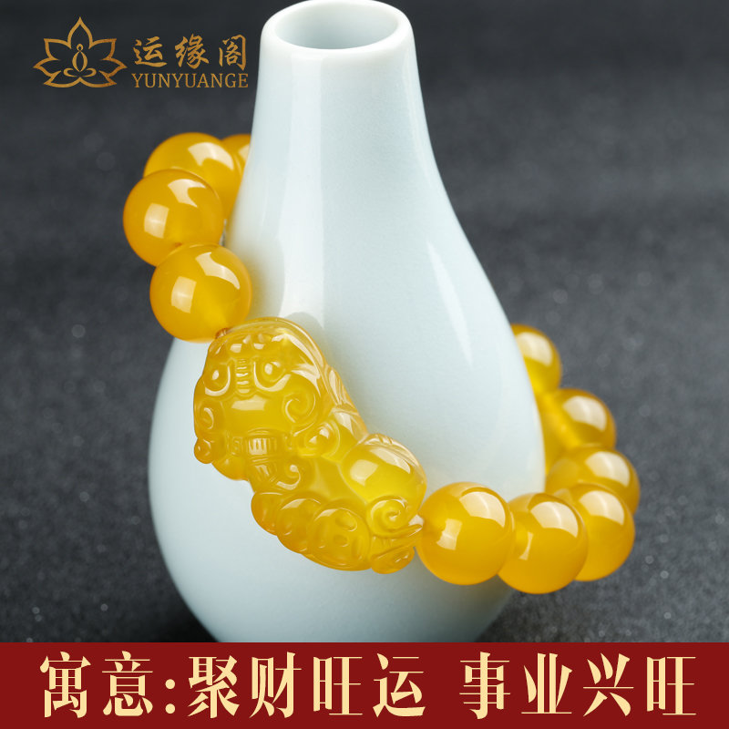 运缘阁开运幸运黄水晶貔貅手链男士开运皮丘转运珠情侣手串女款(貔貅