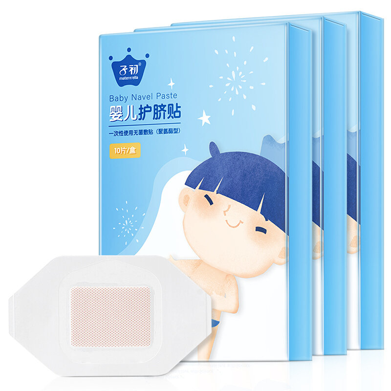 子初新生儿婴儿肚脐贴10片装3盒宝宝防水护脐贴儿童透气游泳洗澡贴