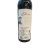法国进口 宝克古堡干红葡萄酒 750ml/瓶第5张高清大图