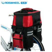 乐炫驮包 三合一自行车驮包 川藏专用防水驮包 货架包自行车配件骑行装备 雨罩14491(红)