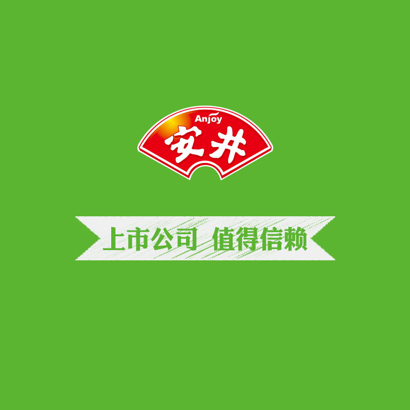 安井标志图片