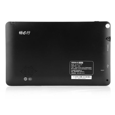 畅e行E6001实时路况数字电视多媒体导航仪（黑色）