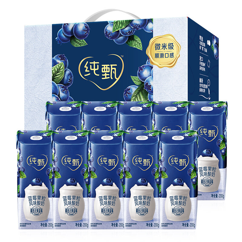 蒙牛纯甄酸牛奶蓝莓果粒200g10国美超市甄选