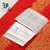 知心红毛巾婚庆毛巾结婚毛巾 结婚回礼毛巾 结婚庆用品(1条装)7003(大红色)第5张高清大图