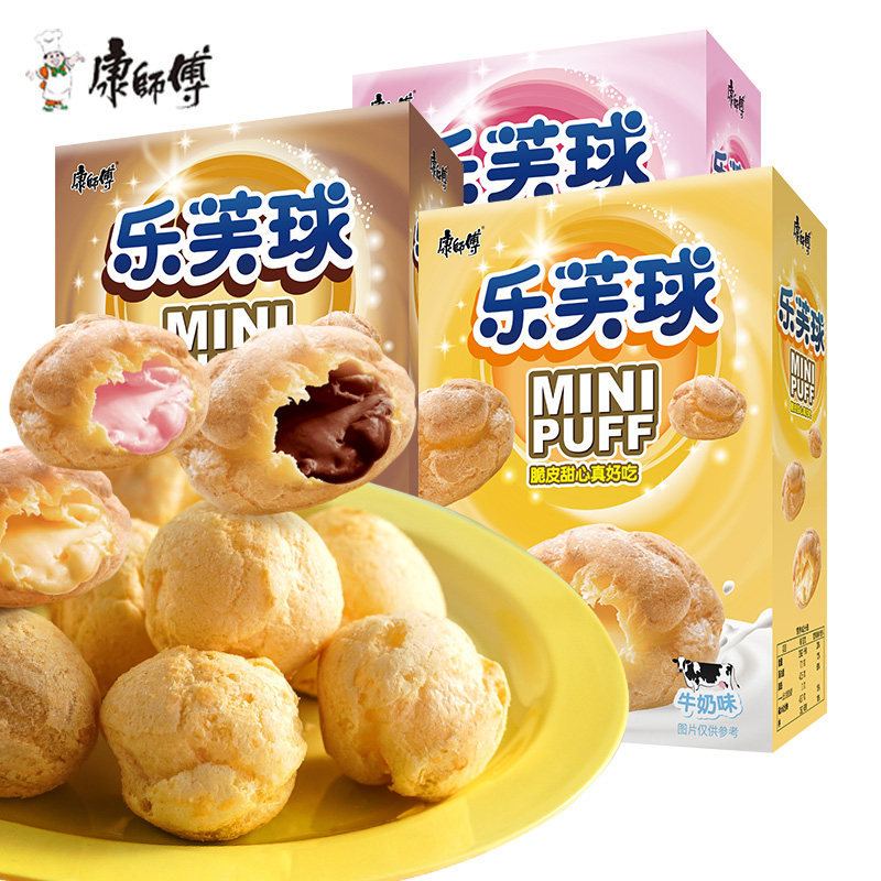 康师傅乐芙球巧克力泡芙球奶油味夹心饼干儿童零食小吃休闲食品