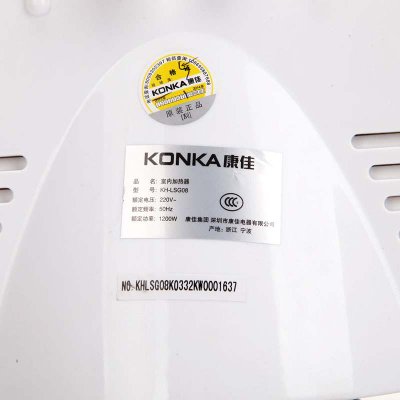 康佳（KONKA） KH-LSG08石英管摇头取暖器/电暖器/电暖气(防跌倒开关，左右大角度摇头)